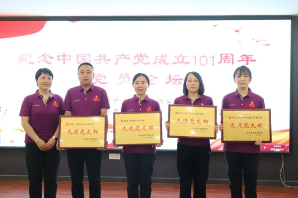j9游戏,党员论坛,党建 j9游戏,党员论坛,党建