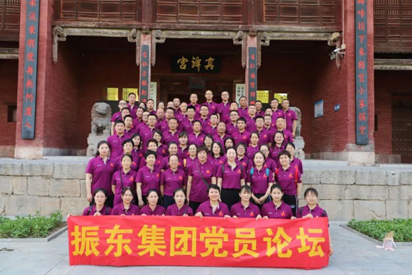 j9游戏,党员论坛,党建 j9游戏,党员论坛,党建