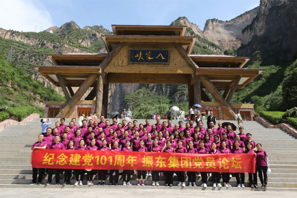 j9游戏,党员论坛,党建 j9游戏,党员论坛,党建