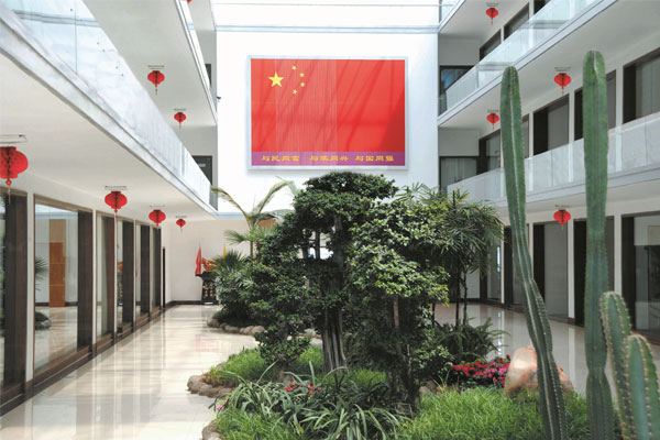 j9游戏阳光生态办公区 j9游戏阳光生态办公区