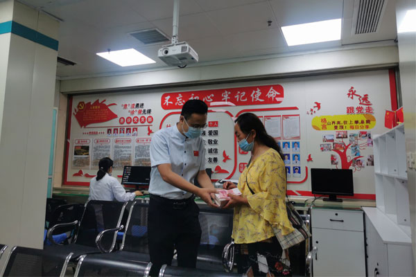 父亲节 j9游戏 中华仁爱天使基金 父亲节 j9游戏 中华仁爱天使基金