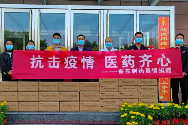 j9游戏造药捐赠现场 j9游戏造药捐赠现场