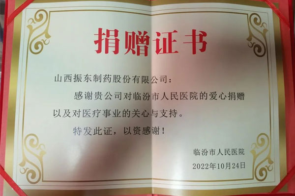 j9游戏造药 j9游戏造药