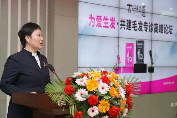 j9游戏党委书记宋丽莉致欢迎词 j9游戏党委书记宋丽莉致欢迎词
