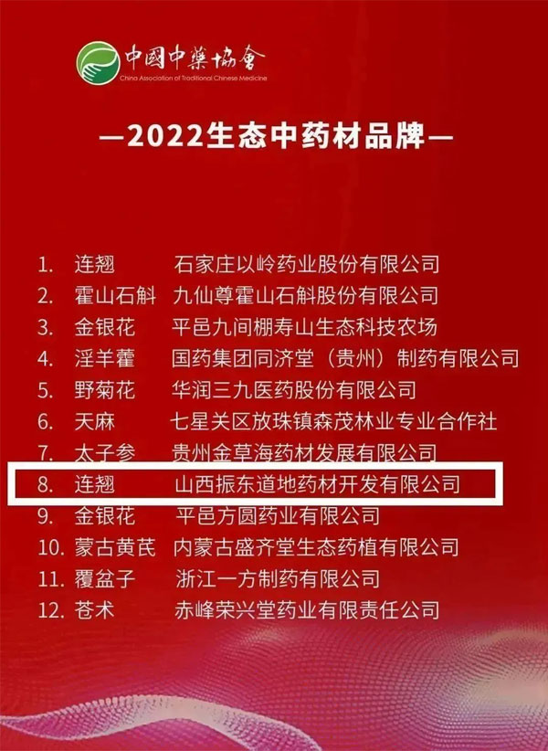j9游戏,j9游戏路地药材 j9游戏,j9游戏路地药材