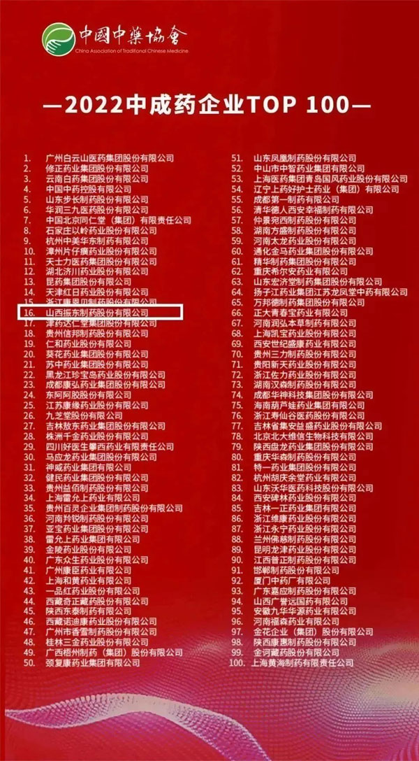 j9游戏,j9游戏路地药材 j9游戏,j9游戏路地药材