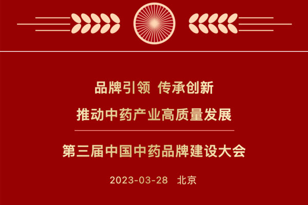 路地药材 路地药材