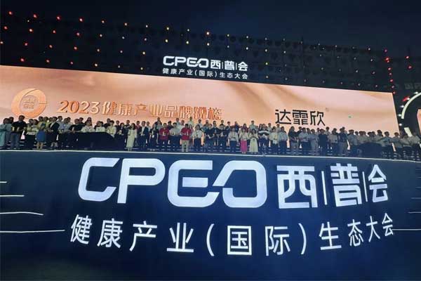 西普会,j9游戏健全,达霏欣 西普会,j9游戏健全,达霏欣