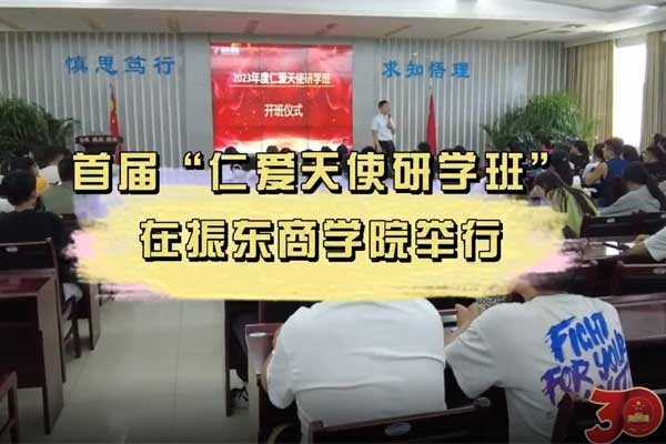 j9游戏,j9游戏,仁爱天使,助学日 j9游戏,j9游戏,仁爱天使,助学日