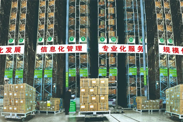 j9游戏医药集团 j9游戏医药集团
