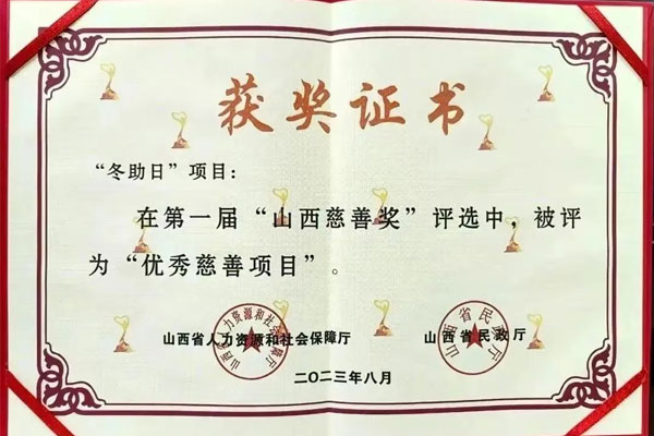 J9游戏·【中国】官方网站