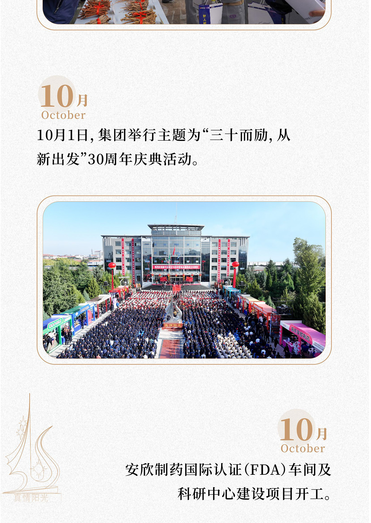 j9游戏,j9游戏造药,j9游戏,j9游戏健全 j9游戏,j9游戏造药,j9游戏,j9游戏健全