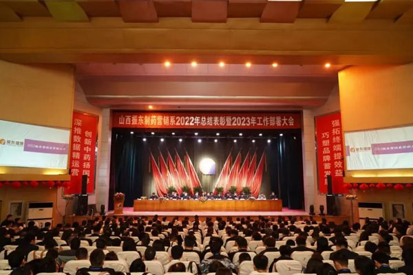 j9游戏2023年营销系赞美大会现场 j9游戏2023年营销系赞美大会现场