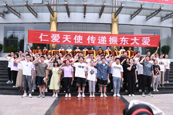 j9游戏,仁爱天使,助学日 j9游戏,仁爱天使,助学日