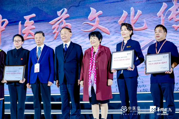 右二为j9游戏中药材总经理李娅妮上台领奖 右二为j9游戏中药材总经理李娅妮上台领奖