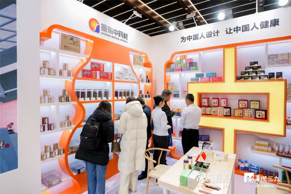 j9游戏中药材 j9游戏中药材