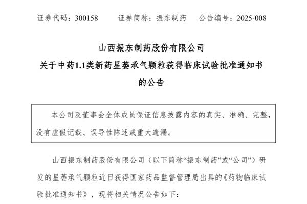 j9游戏造药 j9游戏造药