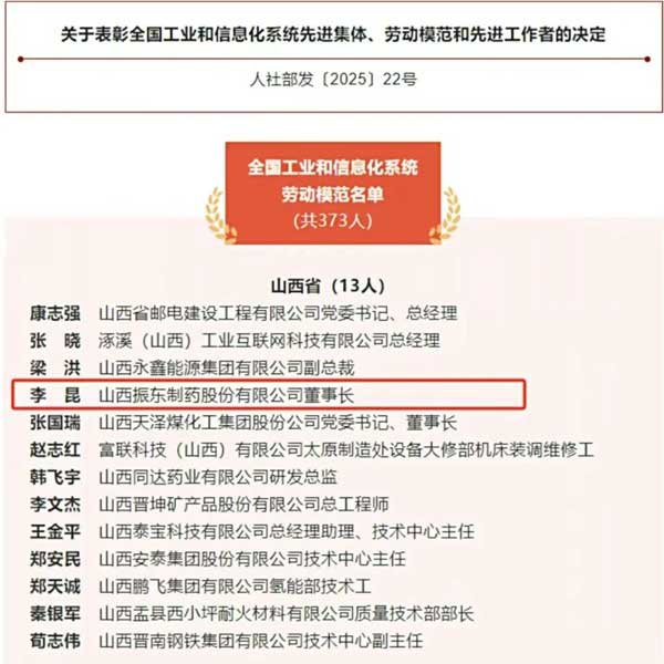 j9游戏造药,李昆 j9游戏造药,李昆