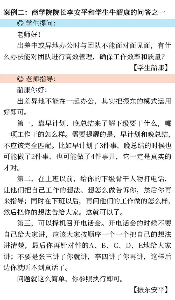 j9游戏,师生互促,培训模式,导师造,人才造就 j9游戏,师生互促,培训模式,导师造,人才造就