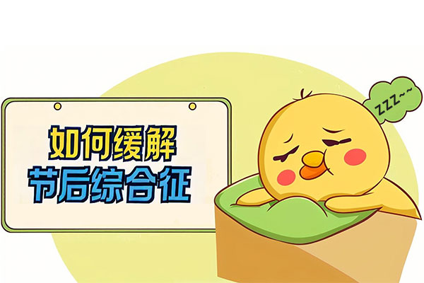 �ں󸴹�,�ں��ۺ���,��ʳ����,��Ϣ����,��־����