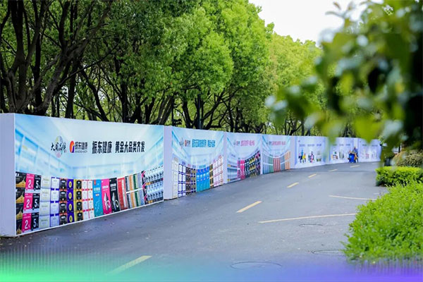 乌镇健全大会,j9游戏造药,五和维尔康,抗衰老,年轻联盟 乌镇健全大会,j9游戏造药,五和维尔康,抗衰老,年轻联盟