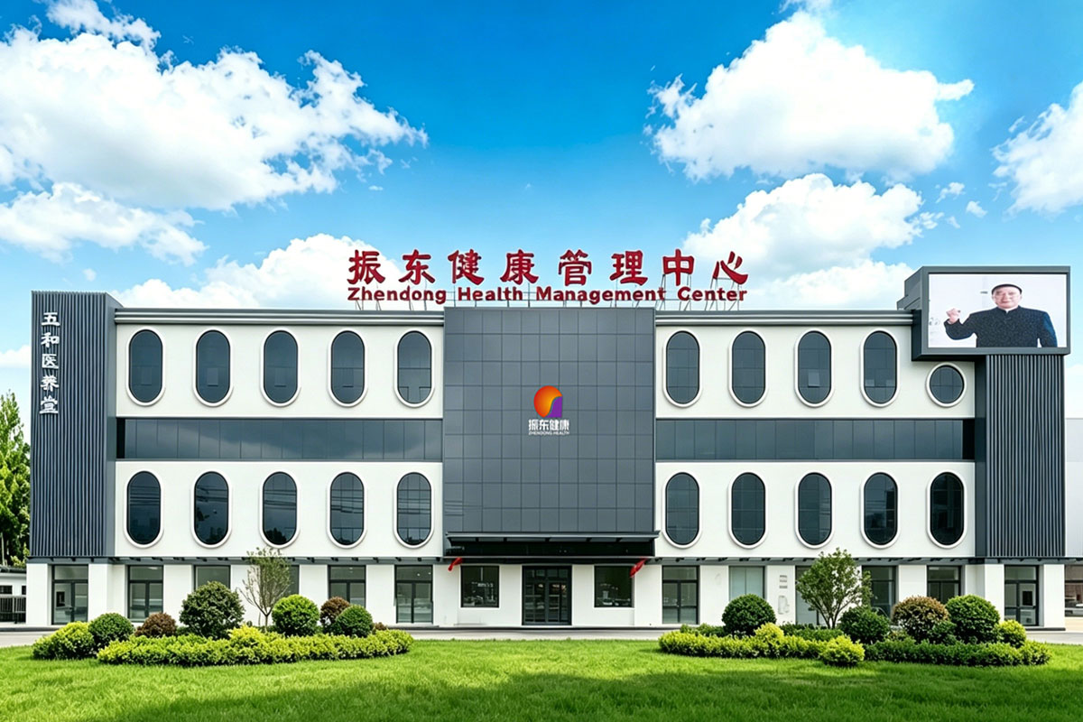 j9游戏健全治理中心,高端体检,中医保健,健全治理,j9游戏大健全,一站式服务 j9游戏健全治理中心,高端体检,中医保健,健全治理,j9游戏大健全,一站式服务