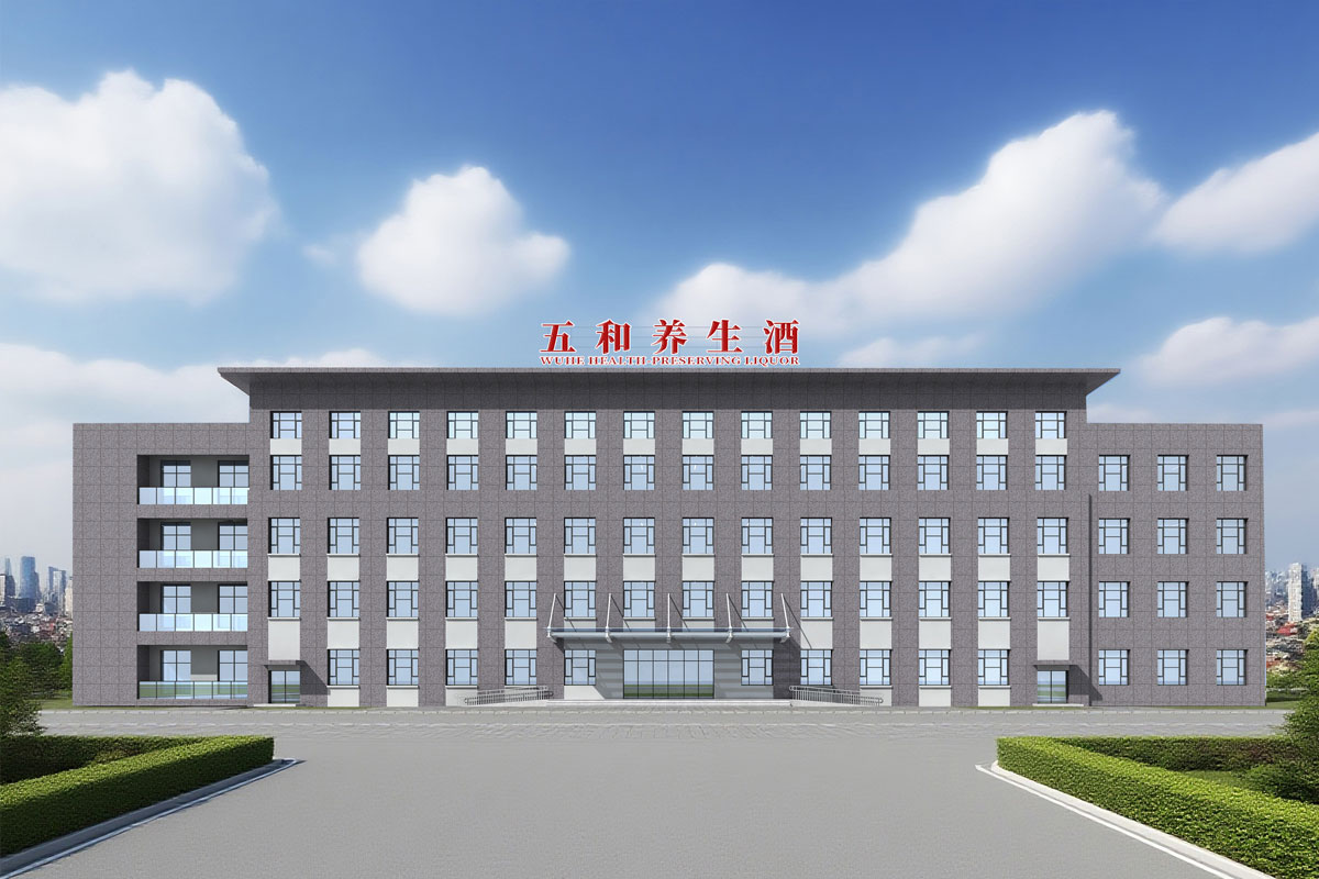 j9游戏五和养生酒,五和养生酒公司,养生酒出产,GMP认证,j9游戏健全集团,路地中药材,超临界萃取 j9游戏五和养生酒,五和养生酒公司,养生酒出产,GMP认证,j9游戏健全集团,路地中药材,超临界萃取